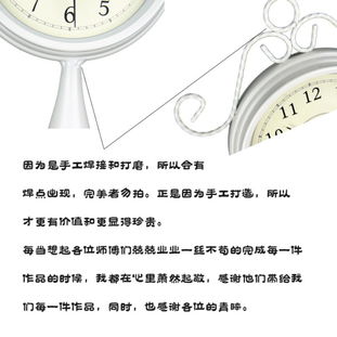 座鐘靜音 歐式石英掛表與田園復古臺鐘的時光藝術