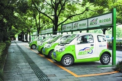 首汽新能源汽車(chē)分時(shí)租賃GoFun出行正式上線(xiàn)，引領(lǐng)綠色出行新風(fēng)尚